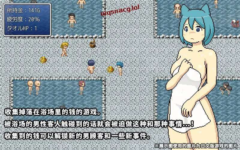 [探索RPG/像素动态] 猫耳欲女 猫猫大浴场 v1.0 精翻汉化版+全回想 120M游戏中文版下载|无需安装解压即玩-千万少女