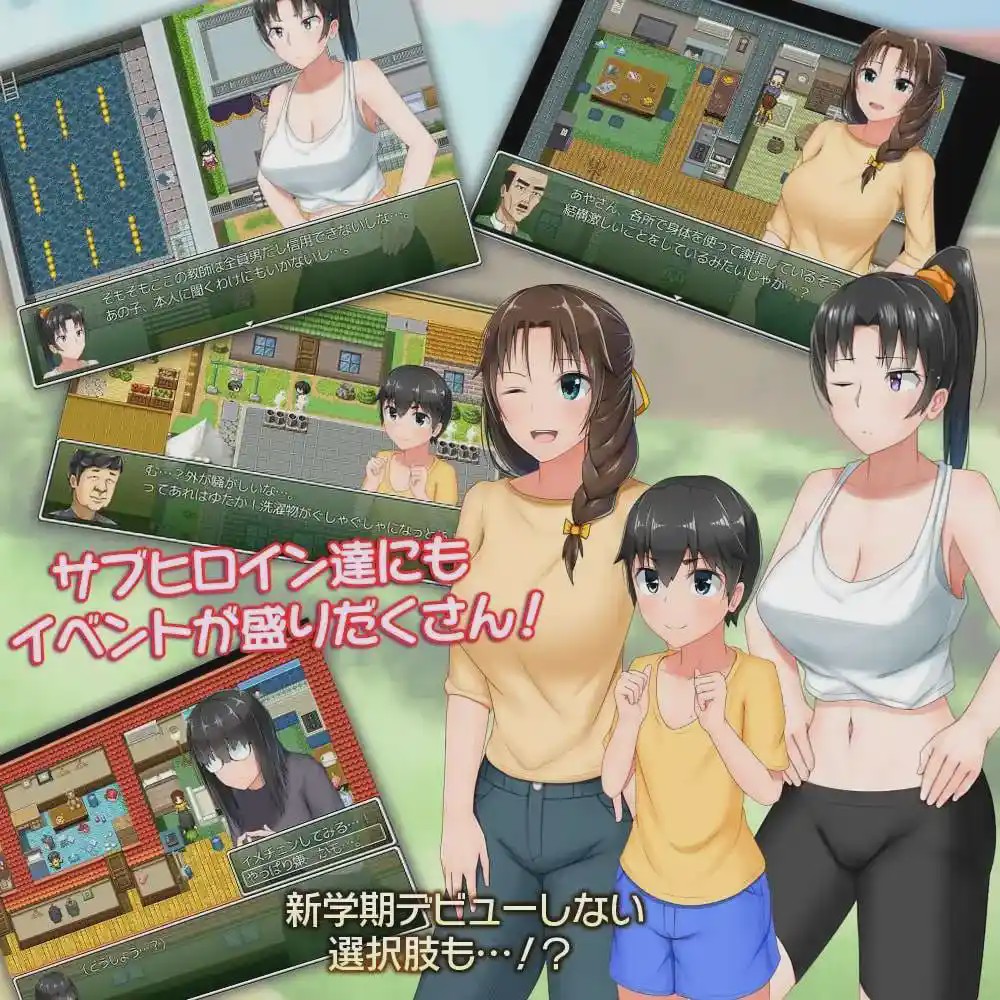 [探索RPG/日常沙盒] 懵懂少女惠子 むっち無知 カンちがいなか生活 v2.0 官方中文版+DLC-本篇-里篇+旅行篇+后日谈 2.9G游戏中文版下载|无需安装解压即玩-千万少女