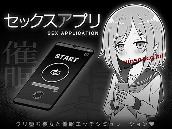 [互动SLG] 性爱应用程序 セックスアプリ AI汉化版1G游戏中文版下载|无需安装解压即玩-千万少女