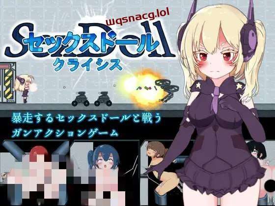 [动作ACT] セックスドール?クライシス AI汉化版50M游戏中文版下载|无需安装解压即玩-千万少女