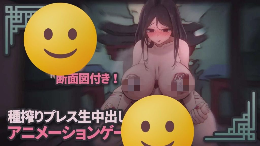 [互动SLG/动态] 银乳神社下品な巫女お姉さんの性欲処理道具になる 官方中文 600M游戏中文版下载|无需安装解压即玩-千万少女