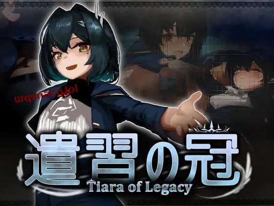 [互动SLG/动态] 遗产之冠 遺習の冠 日文生肉版 700M游戏中文版下载|无需安装解压即玩-千万少女