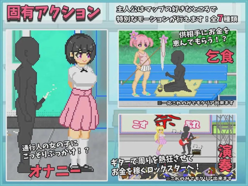 [沙盒SLG/像素动态] 大叔的暑假 おじさんの夏休み PC+安卓 机翻汉化 1.7G游戏中文版下载|无需安装解压即玩-千万少女