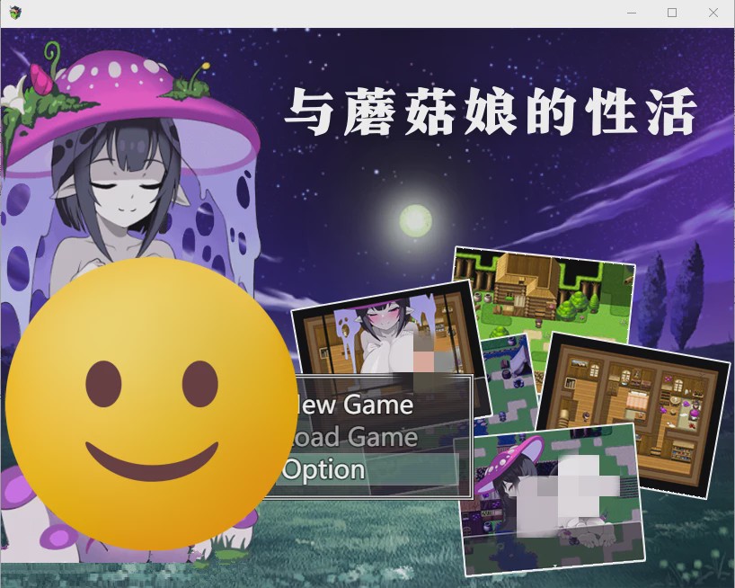 [RPG/官中/动态] 与蘑菇娘的性活 キノコ娘との性活 官方中文版游戏中文版下载|无需安装解压即玩-千万少女