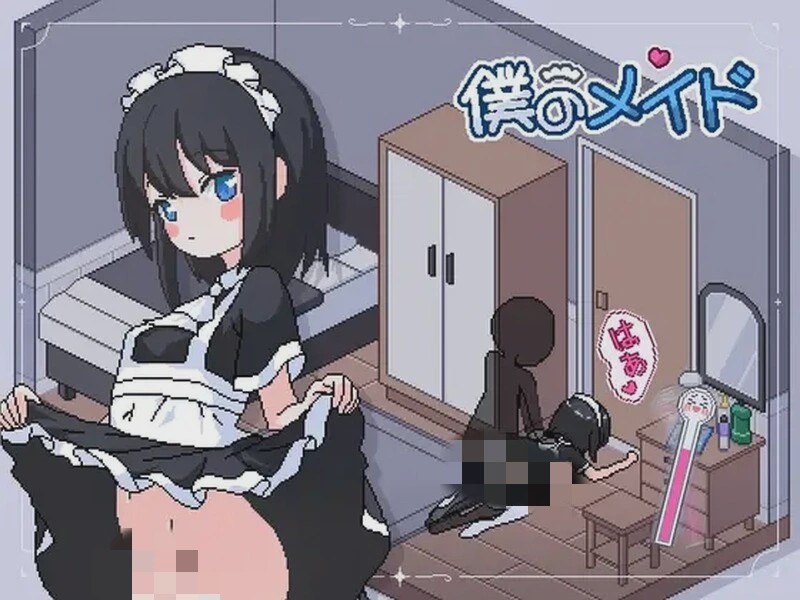 [互动SLG/动态] 我的女仆（僕のメイド）V1.0 机翻汉化 1.50G游戏中文版下载|无需安装解压即玩-千万少女