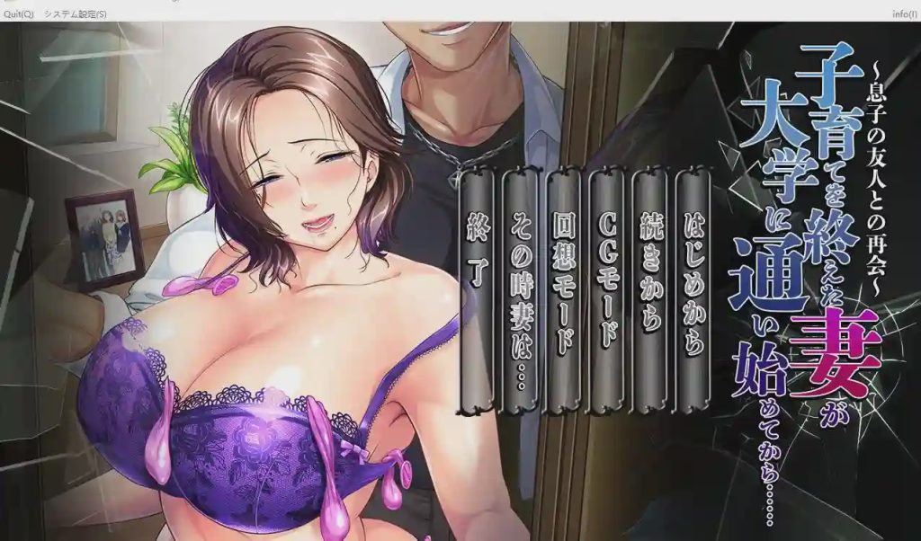 [ADV/汉化] 妻子结束育儿开始上大学后…与儿子的朋友再次相遇 AI汉化版+存档游戏中文版下载|无需安装解压即玩-千万少女