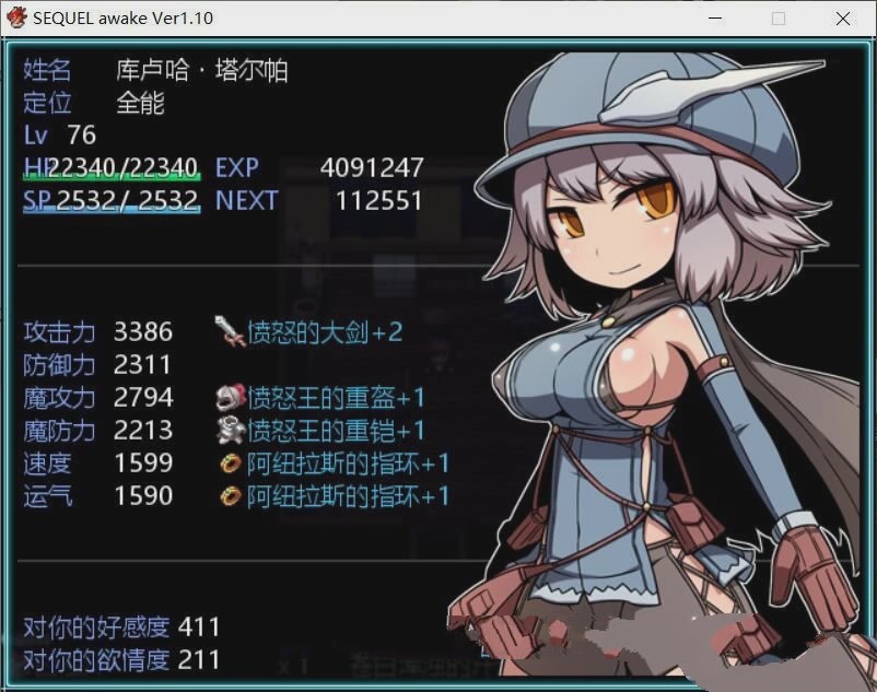 [RPG/汉化] 废土之旅 渴望 SEQUEL thirst v1.11-挂载AI汉化版付全系列5部中文4.3G游戏中文版下载|无需安装解压即玩-千万少女
