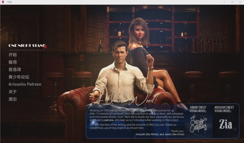 [SLG/汉化] 一夜情 One Night Stand-v1.0 PC+安卓汉化版 1G游戏中文版下载|无需安装解压即玩-千万少女
