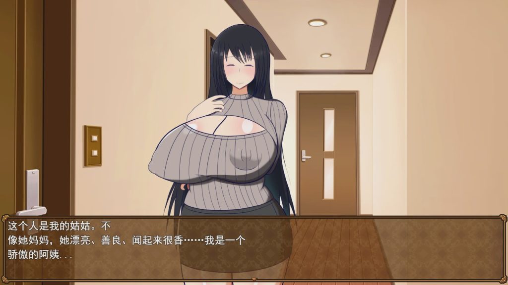 [RPG/汉化] 与叔母的同居生活 さんと一緒~僕と叔母V1.52 AI汉化版+全回想存档+DLC游戏中文版下载|无需安装解压即玩-千万少女