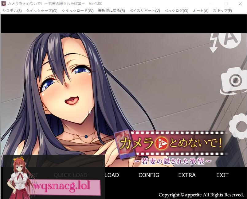 [ADV/汉化] 年轻妻子的隐藏欲望 AI汉化版+全CG回想★全CV500M游戏中文版下载|无需安装解压即玩-千万少女