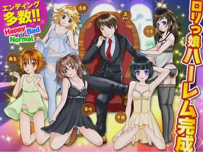 [RPG/汉化] 一年内让附近女孩怀运 !云翻汉化版 1.4G游戏中文版下载|无需安装解压即玩-千万少女