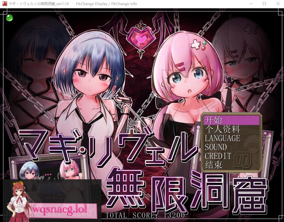 [SLG/汉化] 马基·利维尔利的无限洞窟 マギ リヴェルリの無限洞窟Ver1.1 AI汉化版300M游戏中文版下载|无需安装解压即玩-千万少女
