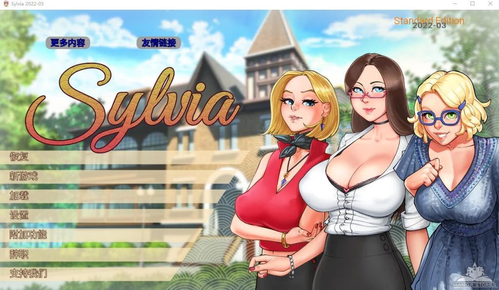 [欧美SLG/汉化] 淑女上司西尔维娅 Sylvia 2025.01B 汉化版4G游戏中文版下载|无需安装解压即玩-千万少女