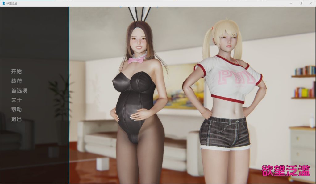 [亚洲SLG/中文] 涩欲泛滥 Lust Overflow [v1.0] PC+安卓汉化版 5.4G游戏中文版下载|无需安装解压即玩-千万少女