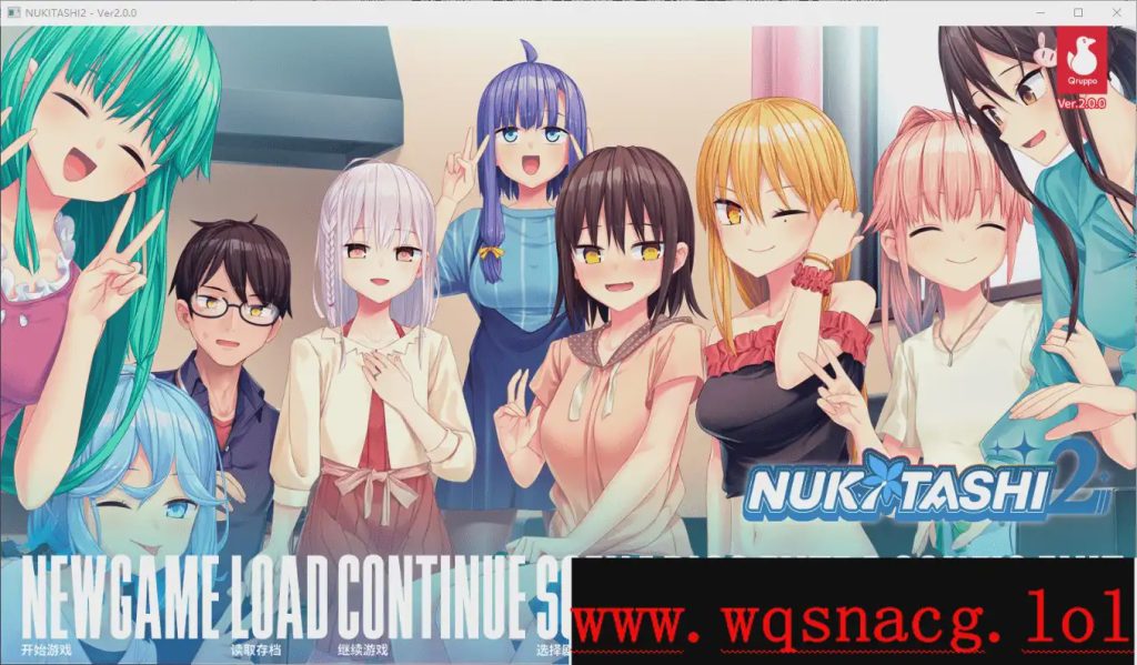 [ADV/汉化] 拔作岛2!住在吉尔升级岛上贫乳该如何是好 V2.0.0官方中文版+全CG存档付前作 11G游戏中文版下载|无需安装解压即玩-千万少女