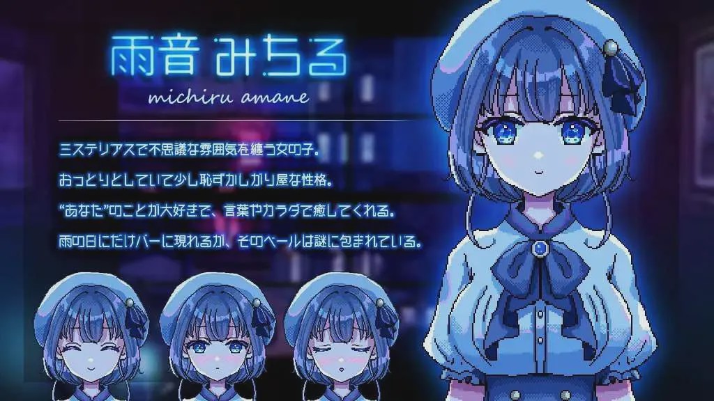 [日式ADV] 雨音に満ちる夜 ～A night filled with the sound of rain～ v1.2 PC+安卓 AI汉化 1.5G游戏中文版下载|无需安装解压即玩-千万少女