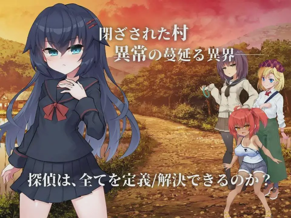 [日式ADV/] 银界侦探阿拉卡 银界探偵アラカ ～JK退魔師ミステリ風ADV v1.02 v241201 AI汉化版+全CG存档2.4G游戏中文版下载|无需安装解压即玩-千万少女