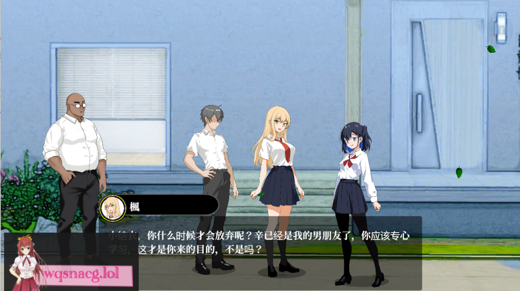 [RPG/汉化] NTR课程 NTR LessonNTRレッスン V1.6 汉化版+存档4.5G游戏中文版下载|无需安装解压即玩-千万少女