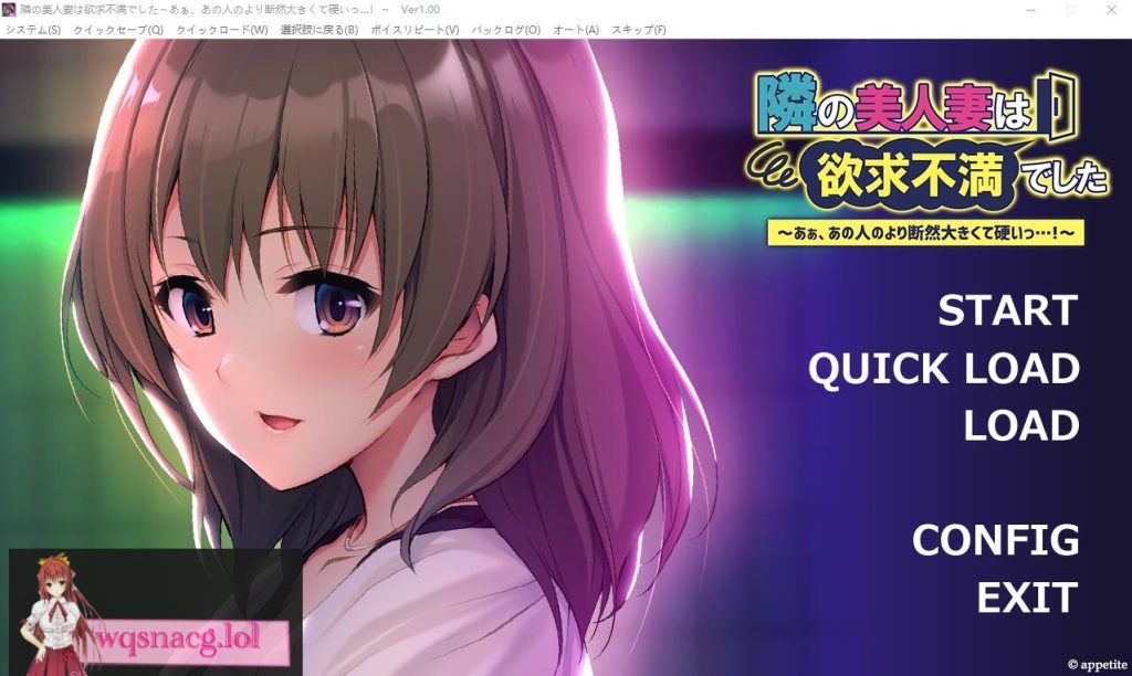 [ADV/中文] 邻居的美女妻子浴求不满~ AI汉化版★全CV 500M游戏中文版下载|无需安装解压即玩-千万少女