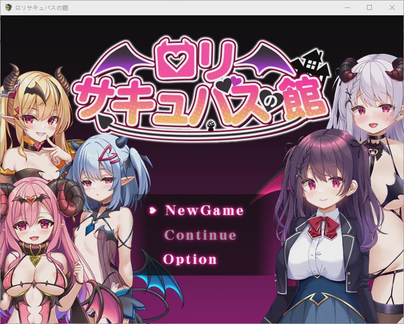 [RPG/汉化] 萝莉魅魔之馆1.0 PC+安卓汉化版1.6G游戏中文版下载|无需安装解压即玩-千万少女