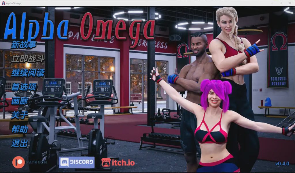 [SLG/汉化] 阿尔法欧米茄 Alpha Omega [v0.4.0] PC+安卓汉化版 5.2G游戏中文版下载|无需安装解压即玩-千万少女