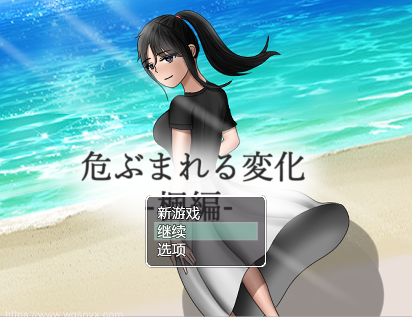 [RPG/汉化/NTR/有动画] 无法信任的非日常『危ぶまれる変化　楓編』PC+安卓AI汉化版 2.4G游戏中文版下载|无需安装解压即玩-千万少女
