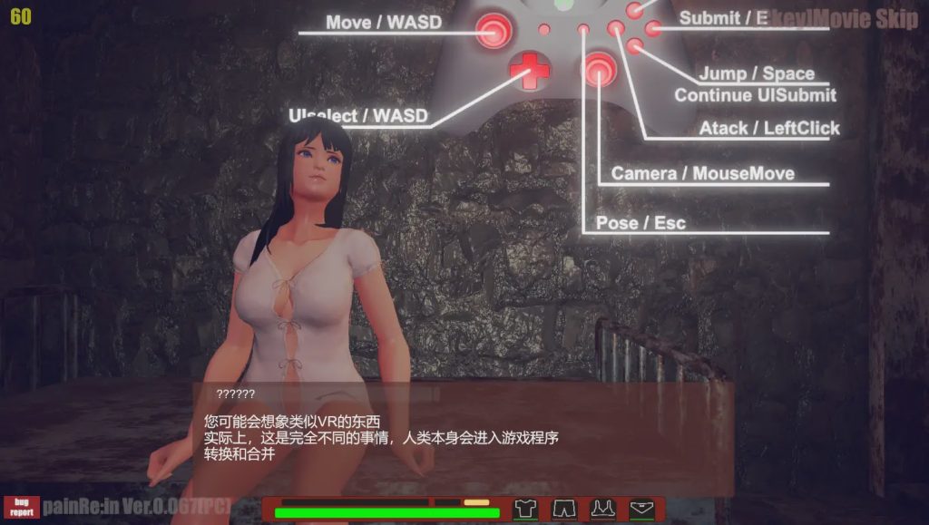 [ACT/汉化] がぷがぷ工房 PainRein Ver 0.067 PC+安卓官方中文版 11G游戏中文版下载|无需安装解压即玩-千万少女