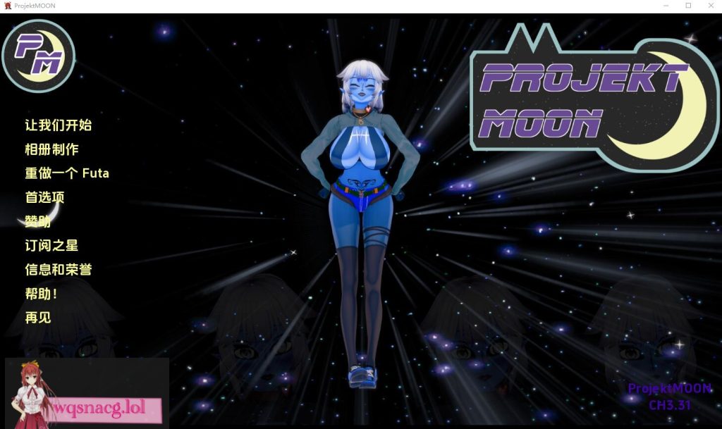 [SLG/汉化] 月球计划 Projekt Moon Ch.4.1Public PC+安卓汉化版2.2G游戏中文版下载|无需安装解压即玩-千万少女