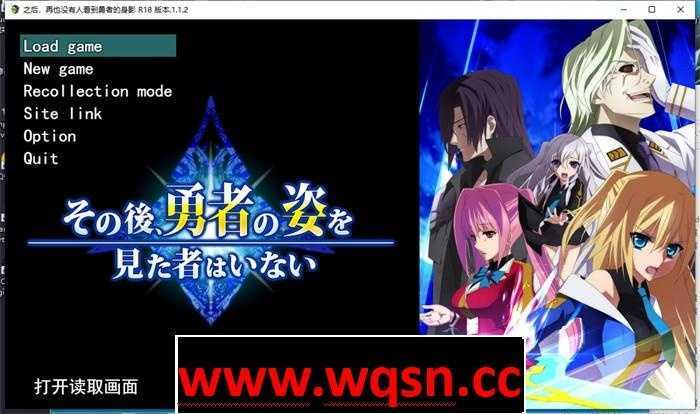 【爆款RPG/汉化】之后，没有人见过勇者的身影 V1.14AI精翻汉化版+存档【更新/4.7G】游戏中文版下载|无需安装解压即玩-千万少女