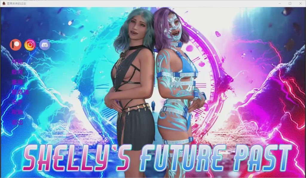 [SLG/汉化] 谢莉的未来过去 Shelly’s Future Past Ep.5.2 PC+安卓 汉化版游戏中文版下载|无需安装解压即玩-千万少女