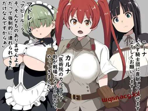 [日式RPG] 恶德监督官与战火的少女们 悪徳監督官と戦火の少女達 AI汉化游戏中文版下载|无需安装解压即玩-千万少女