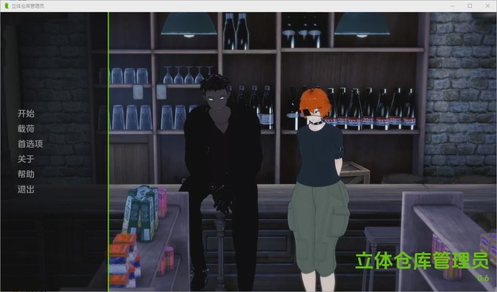 [SLG/汉化]维度存储管理器 Dimensional Store keeper [v0.6] PC+安卓汉化版2.2G游戏中文版下载|无需安装解压即玩-千万少女