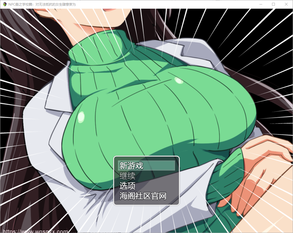 [RPG/汉化] NPC姦之学校篇：对无法抵抗的女生肆意妄为 PC+安卓汉化版 1G游戏中文版下载|无需安装解压即玩-千万少女