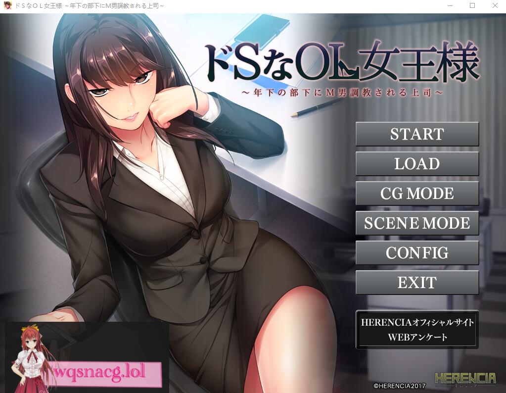 [ADV/汉化] S狂OL女王~上司被年轻下属M男教育支配 AI汉化版+存档500M游戏中文版下载|无需安装解压即玩-千万少女