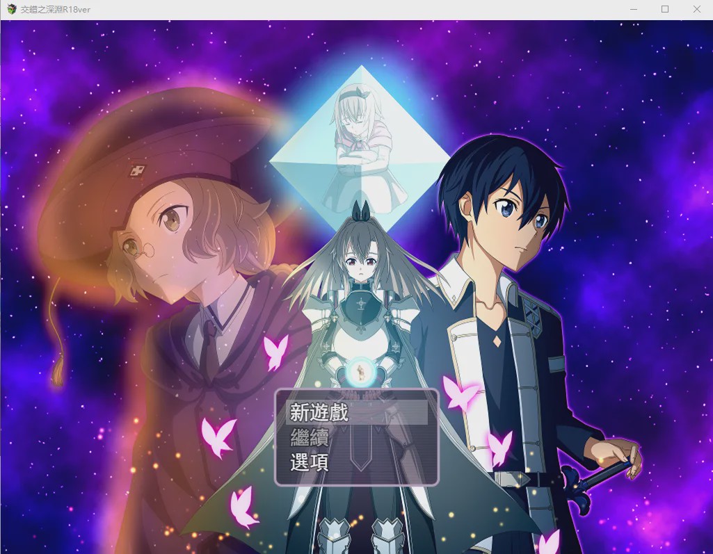 [RPG/汉化/刀剑同人] SAO~交错之深渊R18 DL官方中文版 600M游戏中文版下载|无需安装解压即玩-千万少女