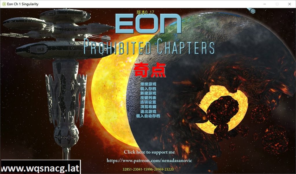 威利大冒险续作：EON：穿越时空的冒险 Ver0.18 完全汉化版+ 攻略游戏中文版下载|无需安装解压即玩-千万少女