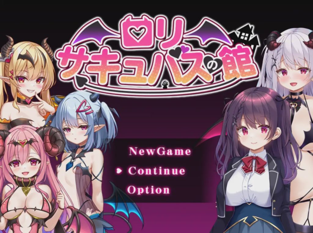 [日式RPG] 银魔馆 ○リサキュバスの館 AI汉化版 [1.5G]游戏中文版下载|无需安装解压即玩-千万少女