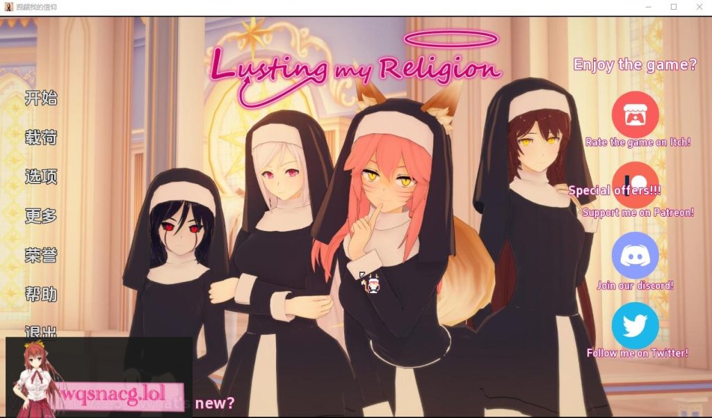 [SLG/汉化] 贪婪我的信仰 色诱我的宗教 Lusting my religionv0.1.2.5.1 PC+安卓汉化版2.2G游戏中文版下载|无需安装解压即玩-千万少女