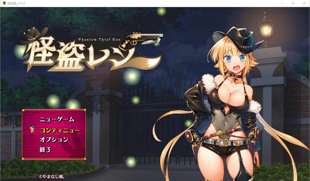 [RPG/汉化] 怪盗莲 怪盗レン PC+安卓 AI汉化润色版 2.7G游戏中文版下载|无需安装解压即玩-千万少女