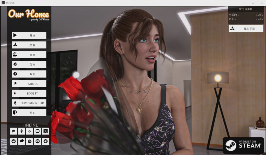 [SLG/汉化] 我们的家园 Our Home v2.20 PC+安卓中文版9.6G游戏中文版下载|无需安装解压即玩-千万少女