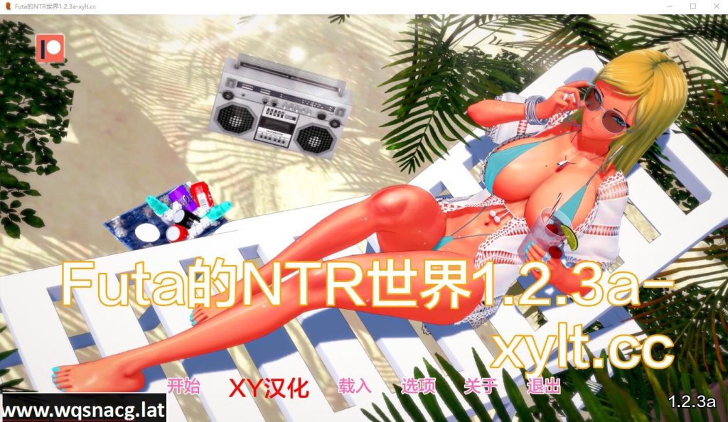 [SLG/汉化] 富塔的世界 扶她的NTR世界 Futa’s World of NTR v1.3.4 PC+安卓汉化版2.7G游戏中文版下载|无需安装解压即玩-千万少女
