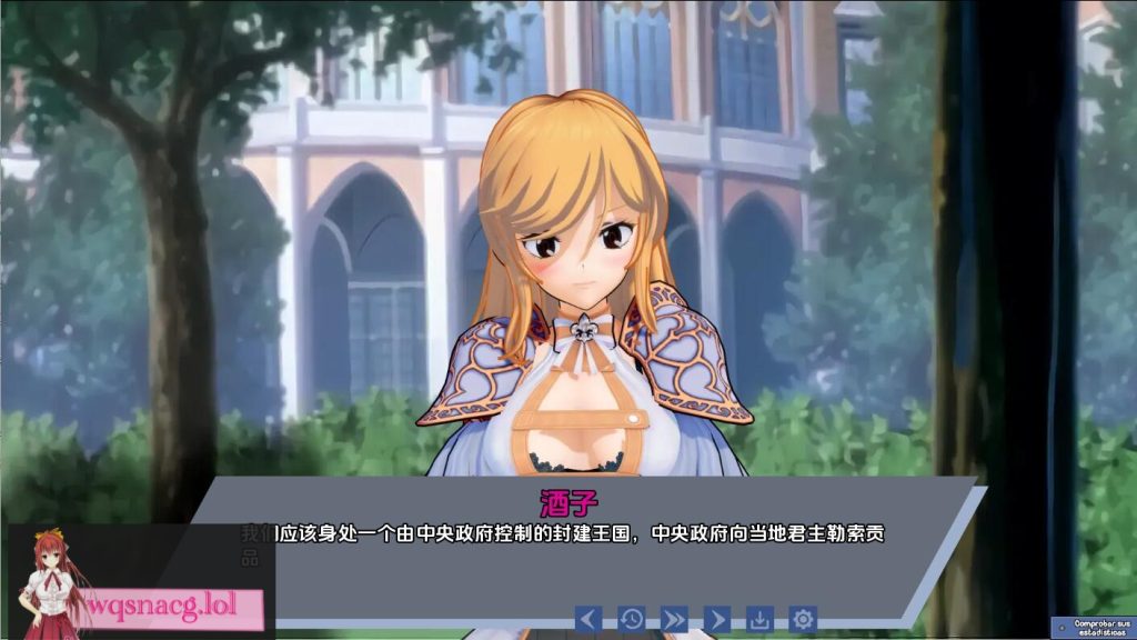 [SLG/汉化] 腐蚀我的异世界女友 CMGIAW-v0.3.2 PC+安卓汉化版 2.8G游戏中文版下载|无需安装解压即玩-千万少女