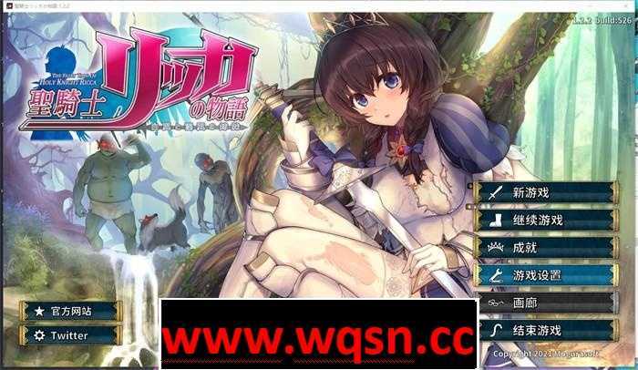【3DACT大作/汉化/全动态】圣骑士莉卡物语 白翼与银翼的姐妹 白翼と银翼の姉妹 ver1.3.8官方中文版 4.3G游戏中文版下载|无需安装解压即玩-千万少女