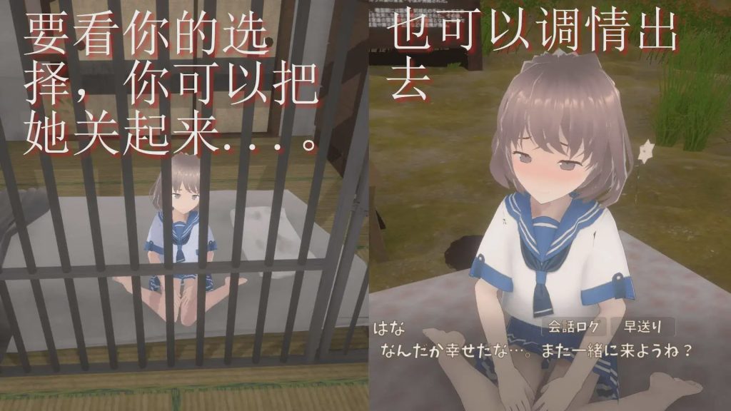 [3D互动/动态] 与离家出走的少女的同居生活 v1.0.6.1 DL官方中文版 1G游戏中文版下载|无需安装解压即玩-千万少女