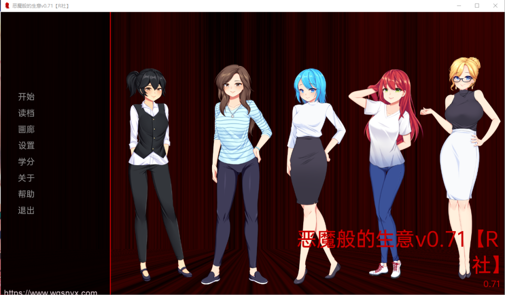 [日系SLG/汉化] 恶魔般的生意 DevilishBusiness v0.71 PC+安卓1G游戏中文版下载|无需安装解压即玩-千万少女