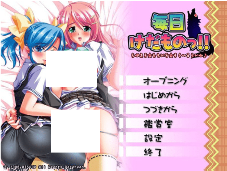 [ADV/汉化]BISHOP主教社毎日けだものっ！！ らぶえろ☆ももいろ☆すくーるらいふ? いんもらるえでぃしょん汉化版游戏中文版下载|无需安装解压即玩-千万少女