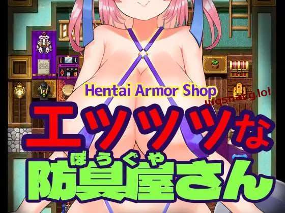 [日式RPG] エッッッな防具屋さん–Hentai Armor Shop-Ai汉化 [1.2G]游戏中文版下载|无需安装解压即玩-千万少女