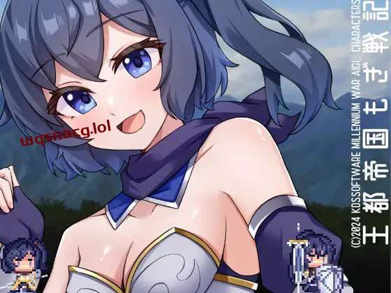[塔防SLG] 君临战纪 王都帝国もぎ戦記 v1.10 机翻汉化版+CG+DLC [1.1G]游戏中文版下载|无需安装解压即玩-千万少女