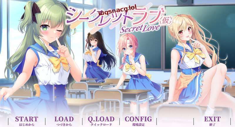 [拔作ADV/后宫] シークレットラブ（仮）v1.0 内置AI汉化版+特典 [9G]游戏中文版下载|无需安装解压即玩-千万少女