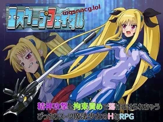 [脱出RPG] 致命逃脱 エスケープフェイタル AI汉化版 [1.1G]游戏中文版下载|无需安装解压即玩-千万少女